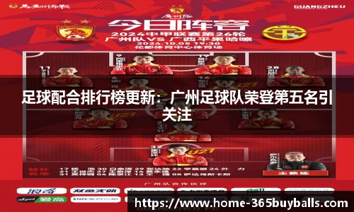 365买球官方网站