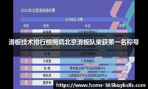 365买球官方网站